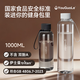 優(yōu)果樂(lè )禮盒裝Tritan運動(dòng)水杯大容量1000ml 650ml戶(hù)外運動(dòng)健身塑料杯 02霧霾藍-1000ML+精美禮盒