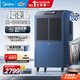美的（Midea）工業(yè)除濕機/抽濕機150-350平方米別墅地下室抽濕器工商用倉庫車(chē)間大功率除濕器專(zhuān)用除濕神器吸濕器 138L/天 工業(yè)商用