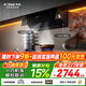方太（FOTILE）JCD18TB側吸式抽油煙機 25大風(fēng)量大吸力變頻吸油煙機燃氣灶套裝 家用齊平櫥柜小尺寸煙灶聯(lián)動(dòng)套裝 【單煙機】全新25巡航大風(fēng)量側吸煙機JCD18TB