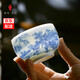 博曉（BOXiAO）景德鎮青花瓷茶杯 手繪山水主人杯單杯品茗喝茶杯子 陶瓷功夫茶具 手繪青花山水-禪定杯