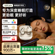 Viken【哈曼音效主動(dòng)降噪】睡眠耳機藍牙降噪隔音無(wú)痛側睡覺(jué)不壓耳塞專(zhuān)用asmr隱形小巧進(jìn)口高端品質(zhì)