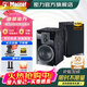 密力Signature 503  高端hifi音箱音響 三分頻木質(zhì)無(wú)源書(shū)架箱金標認證高保真家庭影院家用 需搭配功放 黑色 3分頻低頻反射