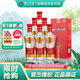 瀘州老窖老酒坊V3 濃香型白酒52度500ml6瓶 整箱裝純糧婚宴酒 52%vol 500mL 6瓶
