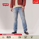 Levi's【商場(chǎng)同款】李維斯男士美式街頭501直筒破洞牛仔褲00501 中藍 34 (32)