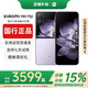 MI小米MIX Flip小折疊屏手機 補貼 4.01英寸多功能大外屏MIX Flip 2 MIX Flip【幻影紫】 12G+512G 贈運費險|詳情咨詢(xún)客服
