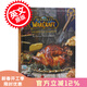 現貨 魔獸世界官方食譜 World of Warcraft the Official Cookbook 英文原版 Chelsea Monroe Cassel