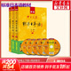 【新華書(shū)店】標準日本語(yǔ)初級 第三版 日語(yǔ)入門(mén)自學(xué)教材 新版日語(yǔ)教材 中日交流標準日本語(yǔ) 人民教育出版社 標準日本語(yǔ)中級（教材+同步練習）