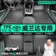 速馳（Suchi）TPE包門(mén)檻汽車(chē)腳墊適用20-26款豐田威蘭達原廠(chǎng)級環(huán)保無(wú)醛腳墊 威蘭達專(zhuān)用-單層【黑色】TPE包門(mén)檻腳墊 【支持千款車(chē)型定制】其他車(chē)型聯(lián)系客服