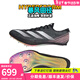 阿迪達斯（adidas）萊爾斯世錦賽三冠王 田徑精英Adidas SP2大蟬翼二代厚底短跑釘鞋 IG4330/大蟬翼三代/巴黎配色 41.5