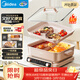美的（Midea）電火鍋鴛鴦鍋火鍋專(zhuān)用鍋多功能鍋料理烤肉鍋分體式多功能一體電鍋0氟鈦陶電煮鍋HGS352866S