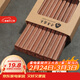 千年戀木 筷子家用高檔實(shí)木質(zhì)紅檀木快原木防滑耐高溫家庭餐具無(wú)漆無(wú)蠟 【經(jīng)典款】10雙-紅檀木抗菌筷