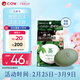 牛乳石鹼COW牛牌素材心潔面皂80g抹茶綿密泡沫溫和潔凈洗臉皂內含起泡網(wǎng)