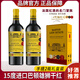 巴頓雄獅莊園【15度高度紅酒禮盒裝】法國進(jìn)口老藤干紅葡萄酒 750ml*2送禮酒 【性?xún)r(jià)首選/4獎15度】2瓶酒+1個(gè)禮盒