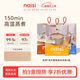 奶思naisi全價(jià)高效補水湯包混合口味480g*3盒 高湯營(yíng)養濕糧貓犬通用