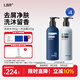 LBR多效洗浴套裝無(wú)硅油控油去屑洗發(fā)水留香爽身保濕沐浴露 洗發(fā)水360g+沐浴露350g
