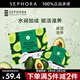 絲芙蘭（SEPHORA）蠶絲面膜 保濕補水透亮 牛油果5pcs