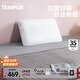 泰普爾（Tempur） 枕頭記憶棉頸椎枕芯深度養護睡眠慢回彈護頸枕舒適睡覺(jué)單個(gè)舒芯 單只 舒芯枕 M碼（65X42x11cm）