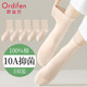 歐迪芬5雙女士襪子女100%純棉10A抑菌防臭秋冬吸汗透氣舒適簡(jiǎn)約中筒襪女