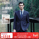 金利來(lái)【純羊毛】秋冬男士暗斜紋提花修身高級商務(wù)正裝西裝