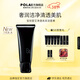 POLA進(jìn)口潔面膏潔顏泡沫凈澈潔面100g清潔洗面奶情人節禮物送女友 第6代B.A潔面（經(jīng)典版）