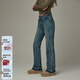 CHUU扎染微喇牛仔褲女2025冬季新品辣妹個(gè)性腰頭設計水洗毛邊長(cháng)褲 藍色 27