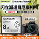 ISANSTAN內存卡適用于尼康相機cf卡存儲卡D3/D70s/d300s/D810/D700/D810/D5/D4S高清拍攝連拍 【8G】相機CF內存卡 60MB/S 單卡 CF內存卡