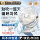 XVVMI【熱銷(xiāo)一百萬(wàn)】小風(fēng)扇桌面小型床上用宿舍嬰兒車(chē)電風(fēng)扇夾子usb充電制冷便攜多功能辦公室臺式電扇 夾扇-白色(有刷5檔風(fēng)力+三檔燈光) 【可夾可立可掛】0噪音桌面風(fēng)扇