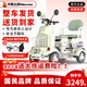 飛鴿老年代步電動(dòng)車(chē)四輪老人代步車(chē)家用成人代步車(chē)殘疾人景區車(chē)觀(guān)光車(chē) 【600W】48V20AH高能防爆鋰電約45公里 智能剎車(chē)款