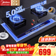 美的（Midea）燃氣灶天然氣5.0KW大火力煤氣灶雙灶3D猛火嵌入式燃氣灶銅火蓋液化氣灶具燃氣灶一級能效Q230A 【5.0KW聚焰猛火灶】 天然氣