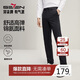 柒牌【錦氨高彈】直筒休閑褲男春秋季商務(wù)通勤彈力修身長(cháng)褲