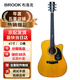 BROOK 布洛克v12吉他單板民謠吉他面單木吉他初學(xué)者樂(lè )器 41英寸復古色缺角V12G-DCM