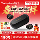 Technics【政府補貼】黑膠豆EAH-AZ100 真無(wú)線(xiàn)藍牙降噪耳機入耳式 HIFI 磁流體/空間音頻/主動(dòng)降噪01 EAH-AZ100（黑色）