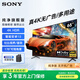 索尼（SONY）FW-65BZ30L辦公大屏顯示器65英寸電視4K超高清HDR 無(wú)線(xiàn)投屏 視頻會(huì )議屏多用途廣告機