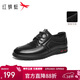 紅蜻蜓皮鞋男冬季加絨保暖運動(dòng)系帶男鞋軟底休閑鞋WTA411211D黑色41