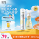 RE:CIPE玥之秘水晶防曬噴霧50+88ml 可上飛機隔離紫外線(xiàn)防曬霜套裝戶(hù)外