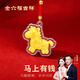 金六福吉祥手機掛件財神馬上發(fā)財金色車(chē)載鑰匙扣馬年本命飾品生日禮物送女友