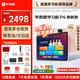 學(xué)而思學(xué)習機P4平板煥新升級款PRO學(xué)習平板小學(xué)到高中課程同步全科全年齡段AI電腦初中學(xué)前兒童專(zhuān)用 BJ70 P4【6+128G】贈三代手寫(xiě)筆 【性?xún)r(jià)比優(yōu)選】