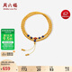周六福雞油黃蜜蠟手串珠項鏈男女款多圈手鏈生日禮物J1923818 約54cm