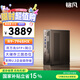 銘凡MS-A2-7945旗艦銳龍R9-7945HX雙萬(wàn)兆四網(wǎng)口迷你主機工作站電腦mini主機高性能游戲辦公商務(wù)臺式機