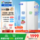 統帥（Leader）海爾冰箱出品悅成系列618L對開(kāi)門(mén)雙門(mén)冰箱超大容量一級能效風(fēng)冷凈味BCD-618WGLSSEDW9換新補貼15% 一級雙變頻+黑金凈化抗菌618升