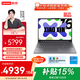 聯(lián)想小新pro16GT/小新16 補貼15% 高性能輕薄本筆記本電腦學(xué)生手提辦公本商務(wù)游戲本ES11A 標壓酷睿 13代i5 24G 1T 升級 | 小新16高配版 16英寸 高清全面屏