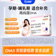 潤科寶得聰寶得聰dha孕婦適用藻油DHA孕中晚期哺乳期凝膠糖果海藻油 純凈版【3盒更劃算】 36g*1盒
