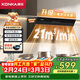 康佳（KONKA）側吸式抽油煙機 家用21m3大吸力 【升級大尺寸巨幕攏煙】 揮手智控 自清洗 CXW-284-KC01C