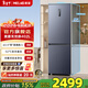 美菱無(wú)憂(yōu)嵌402雙門(mén)兩門(mén)超薄零嵌小戶(hù)型大容量拼接窄門(mén)一級節能低噪變頻風(fēng)冷無(wú)霜底部散熱冰箱國家補貼 BCD-402WPCZX 神秘灰