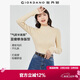 佐丹奴（Giordano）極細針織衫女純色修身內搭半高領(lǐng)長(cháng)袖針織打底衫女13353811