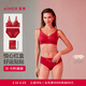 愛(ài)慕【本命年禮盒】紅色文胸內褲套裝無(wú)鋼圈無(wú)痕大胸/小胸內衣套裝 大胸顯小套裝-開(kāi)運紅【禮盒款】 L (170)