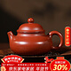 百年利永宜興紫砂壺純全手工原礦朱泥容天壺功夫茶具泡茶壺家用
