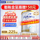 愛(ài)他美（Aptamil）澳洲白金版12DHA段葉黃素嬰幼兒配方奶粉鉑金裝0-6月900g新西蘭 1段 1罐【效期至27年7-12月】