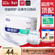 舒比奇透氣薄氧護敏感肌紙尿褲M(mǎn)碼40片(6-11kg)尿不濕超薄透氣