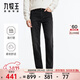 九牧王（JOEONE）牛仔褲男褲【高彈 商場(chǎng)同款】春秋牛仔褲窄腳0束縛休閑褲子 窄腳版+深灰+JJ1DX72021 30 碼170/74A(2.28)尺76c